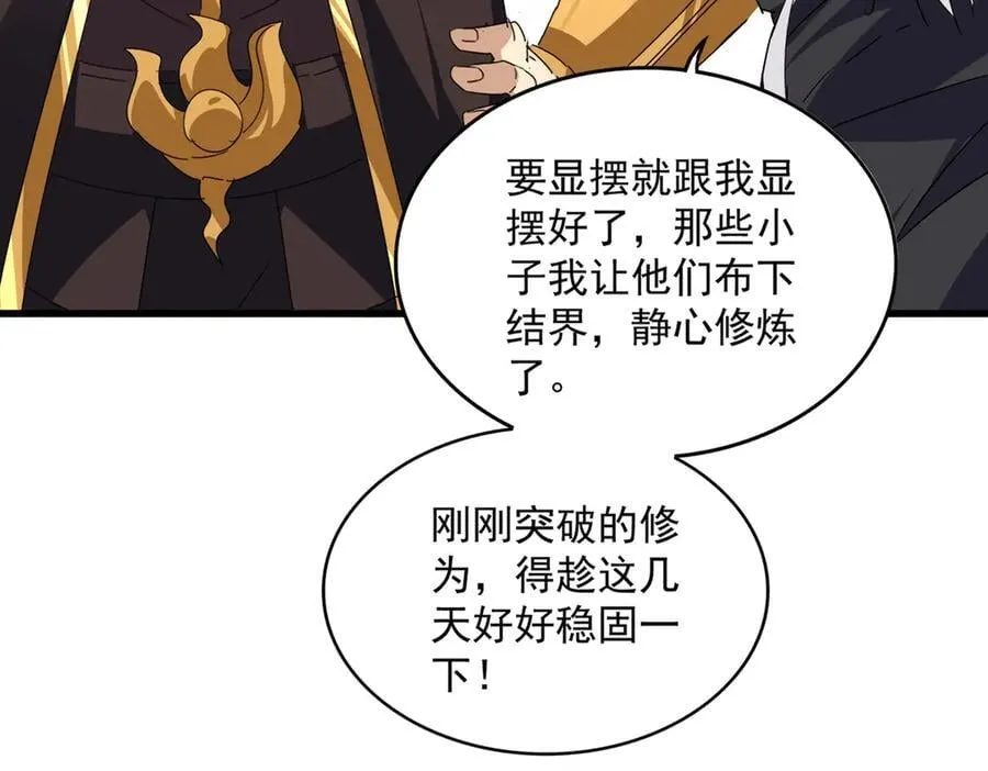 第667话 霜儿遇难17