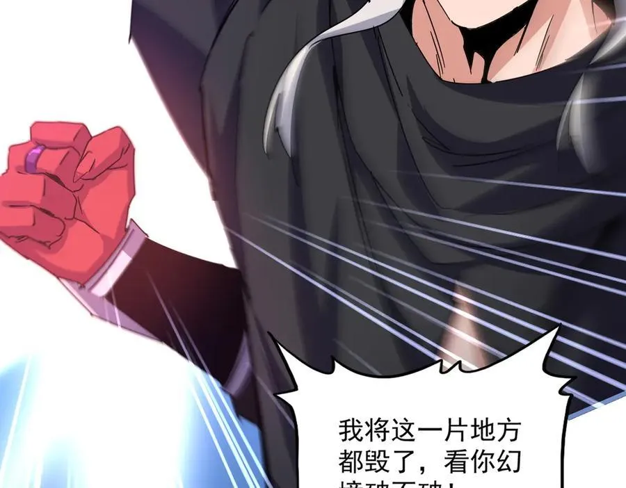 第668话 梦蝶70