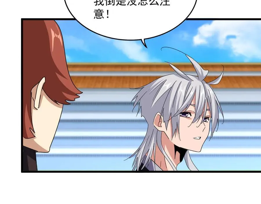 第666话 宿命的对手出现了67