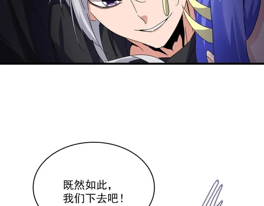 第668话 梦蝶18