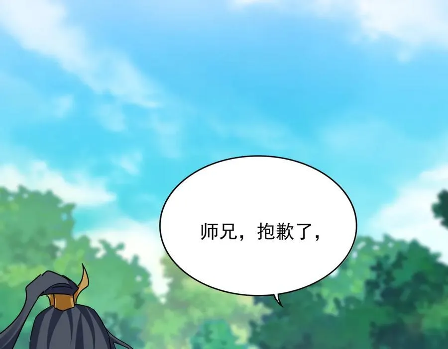 第666话 宿命的对手出现了98