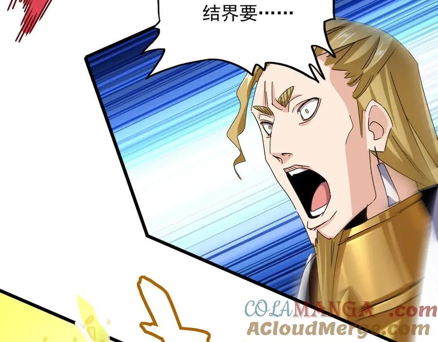 第665话 说好的放水呢？84
