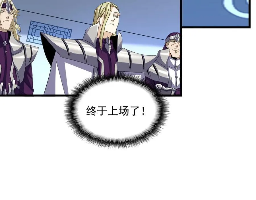 第665话 说好的放水呢？11