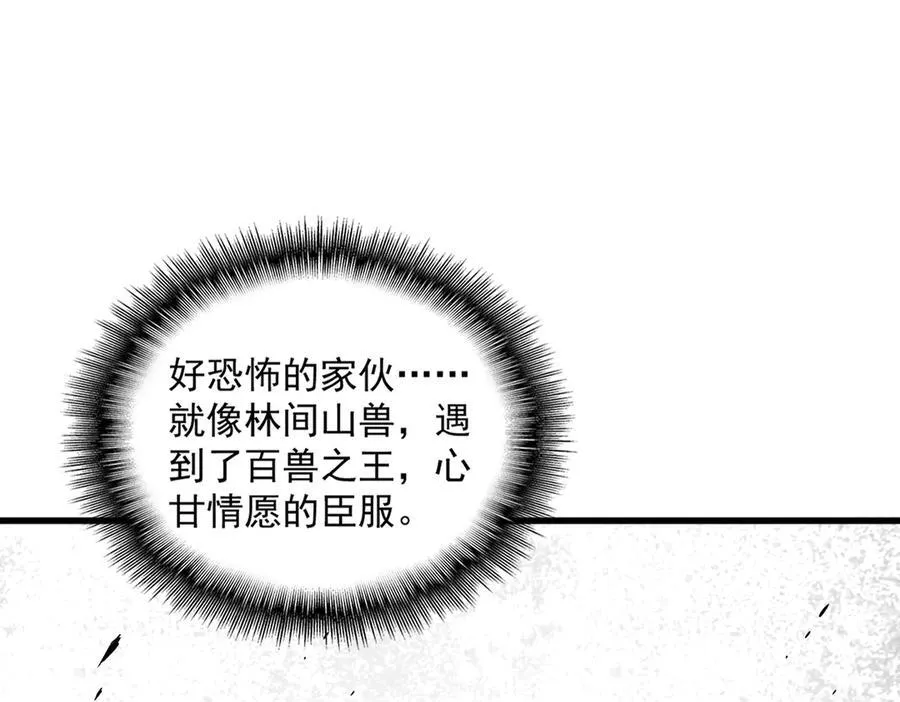 第671话 该来的都来了81