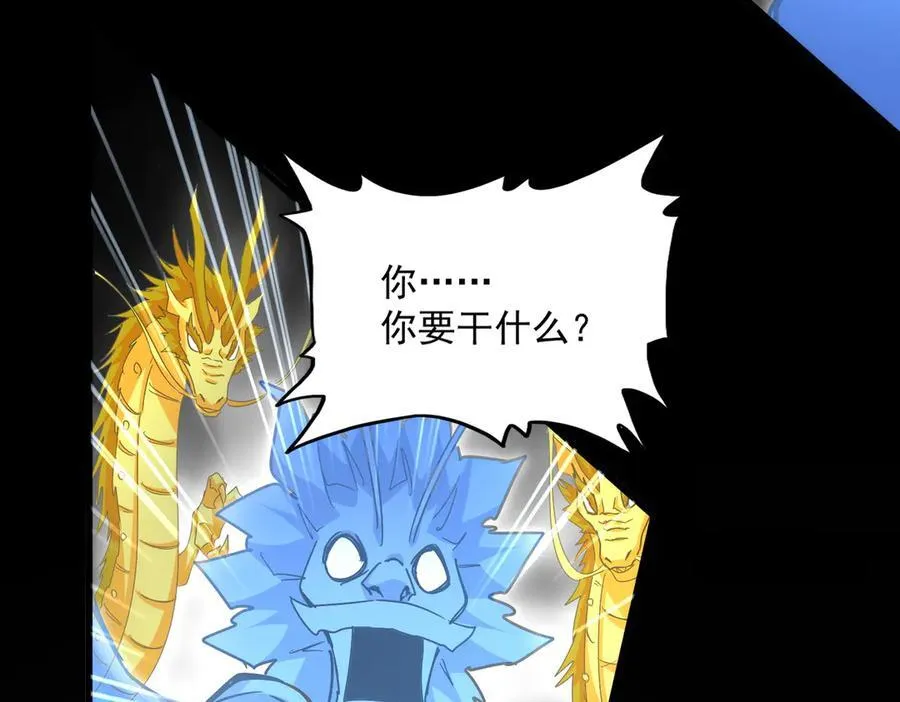 第669话 幻瞳53