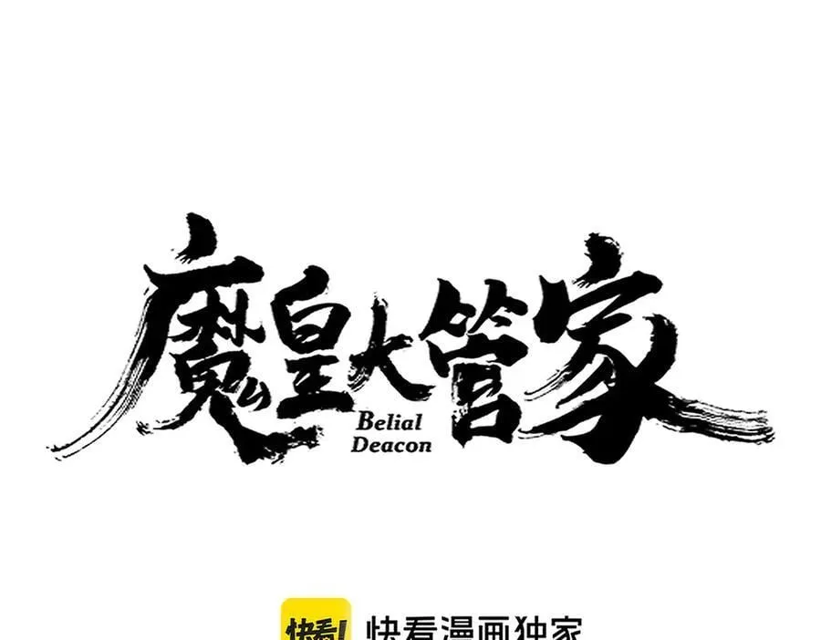 第667话 霜儿遇难9