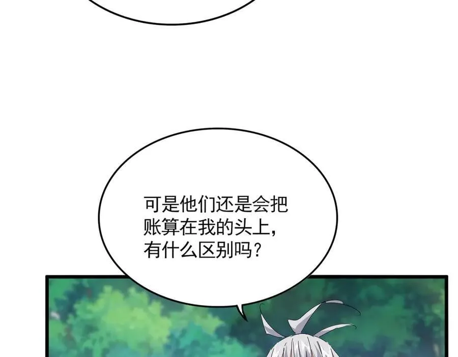 第670话 黑髯至尊38