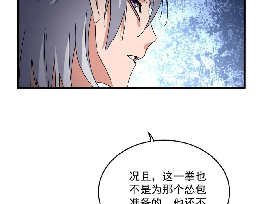 第666话 宿命的对手出现了71