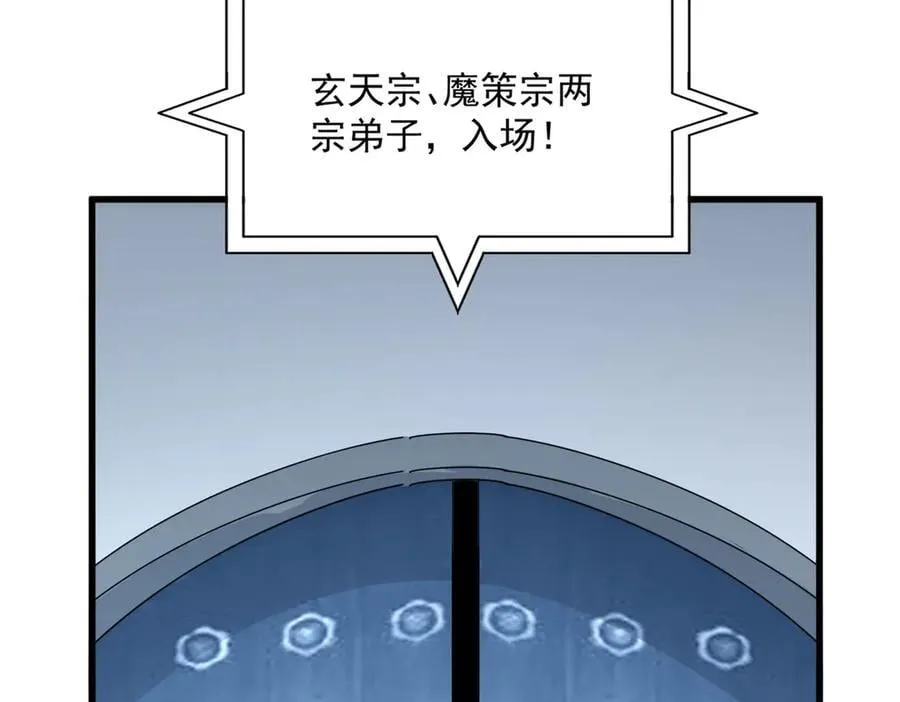 第671话 该来的都来了98