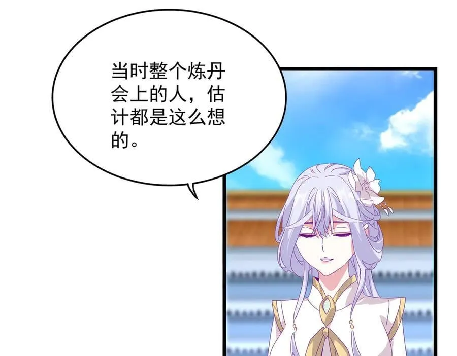 第664话 因为他58