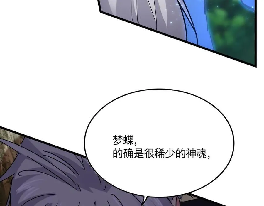 第669话 幻瞳15