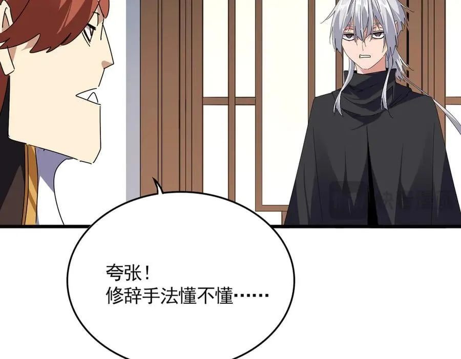 第667话 霜儿遇难46