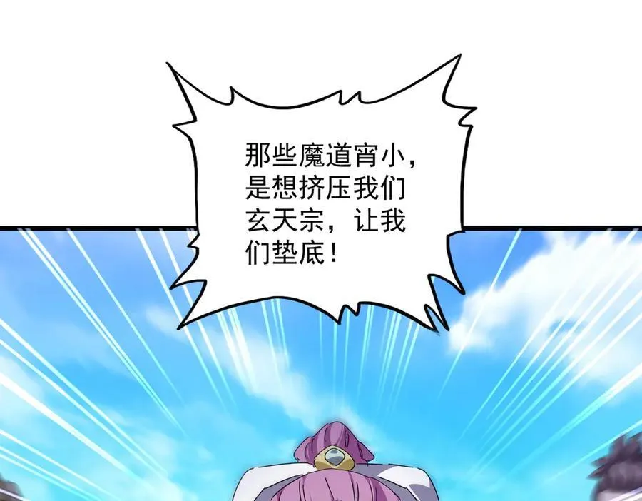 第664话 因为他30