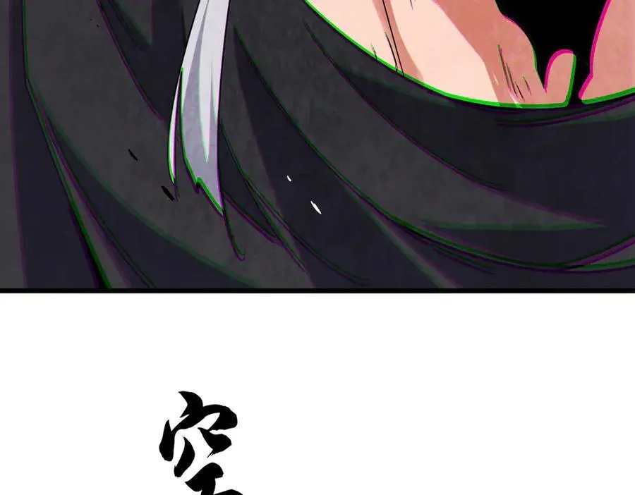 第669话 幻瞳29
