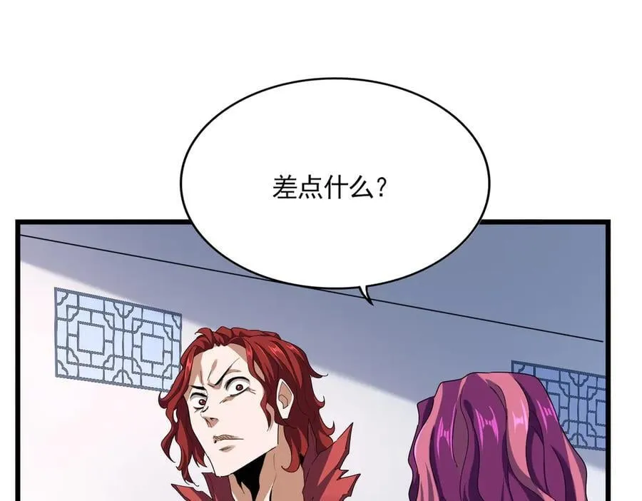 第662话 差距93