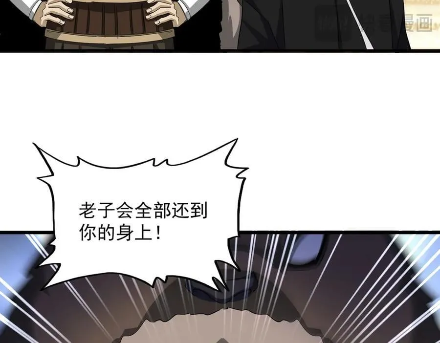 第665话 说好的放水呢？14