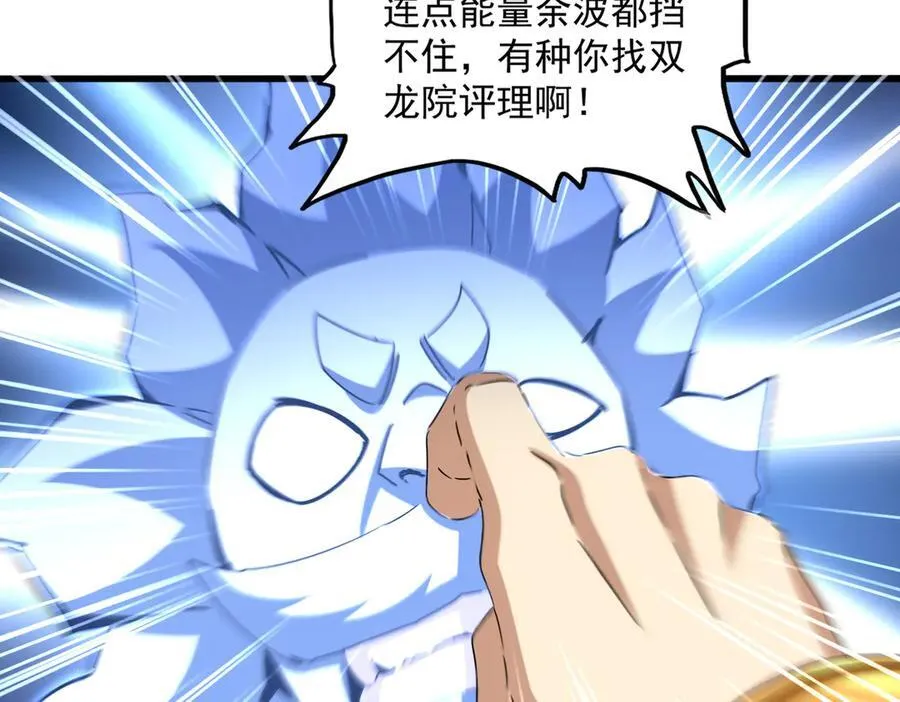 第667话 霜儿遇难3