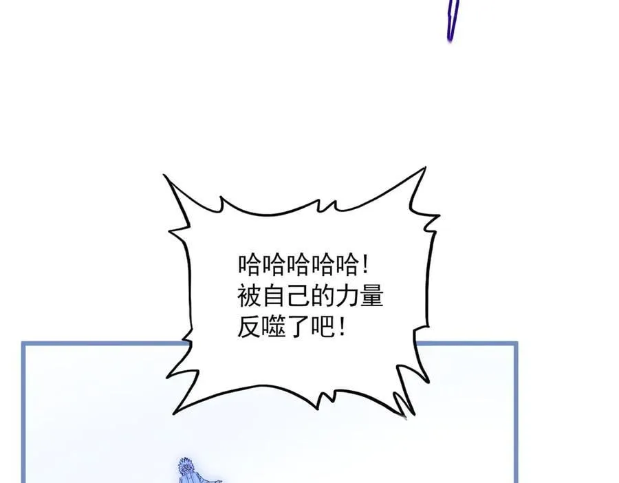 第668话 梦蝶77