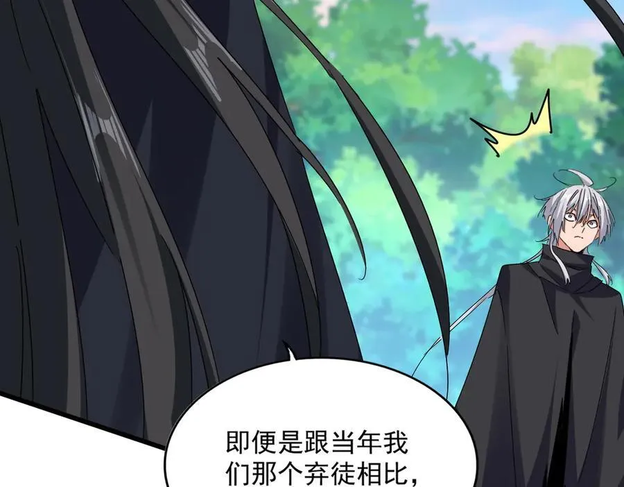 第669话 幻瞳115