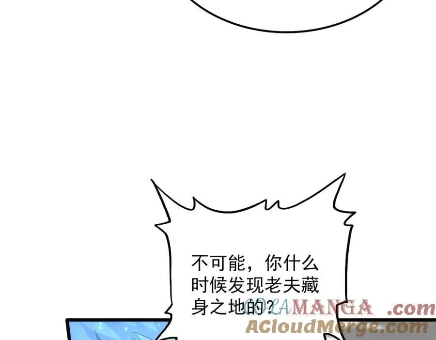 第669话 幻瞳40