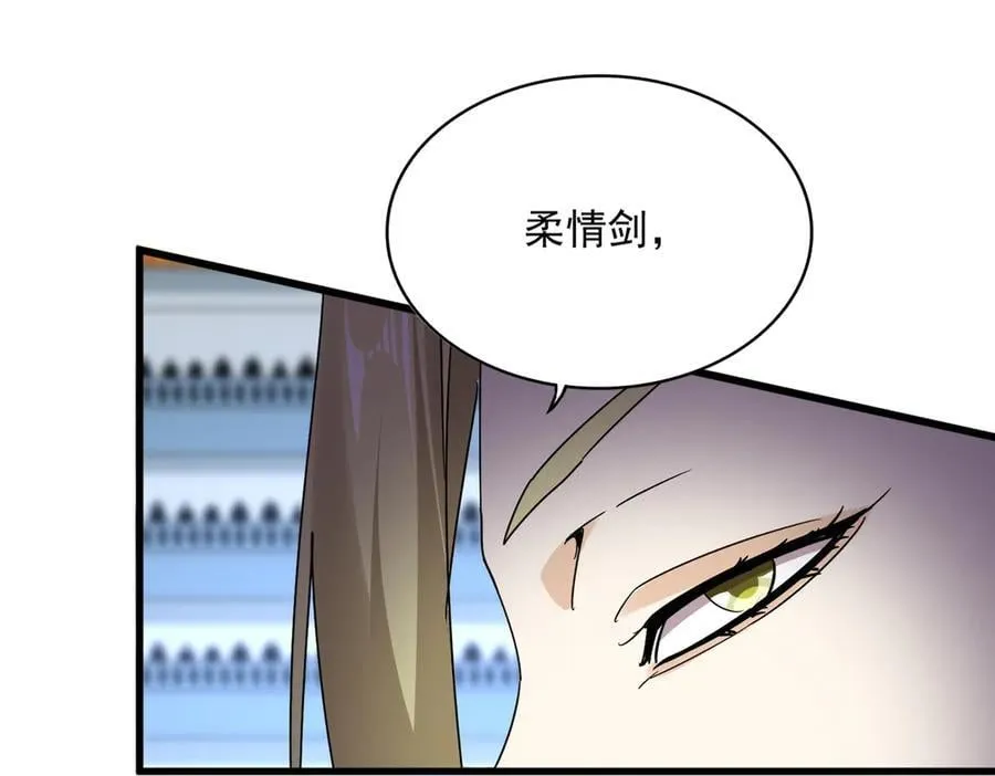 第671话 该来的都来了15