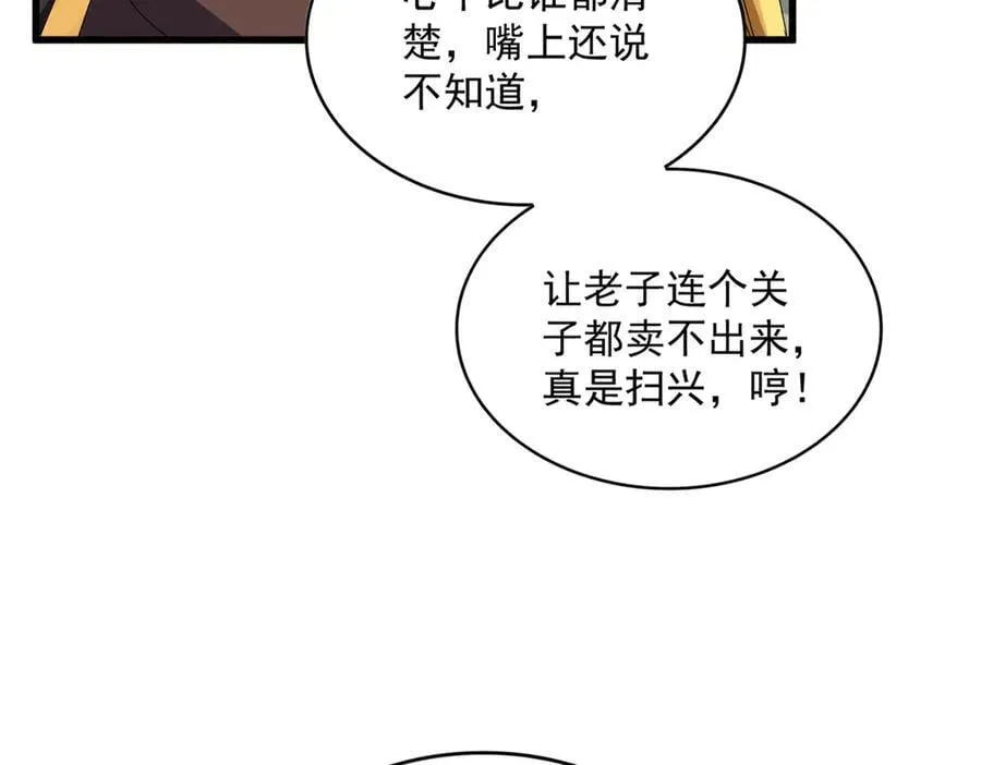 第667话 霜儿遇难26