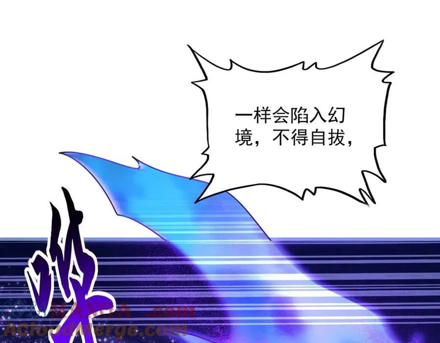 第668话 梦蝶56
