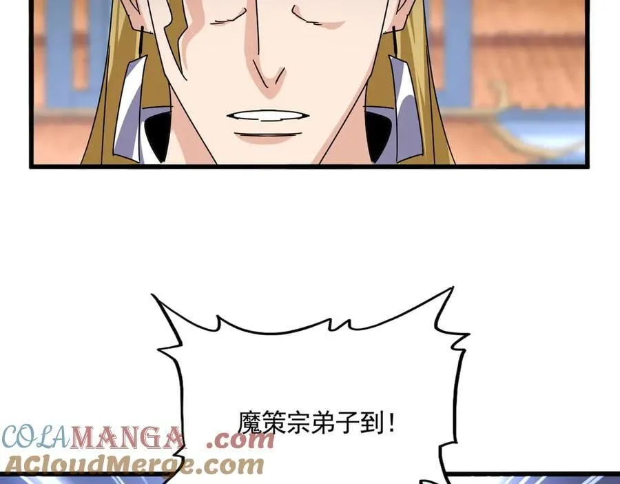 第661话 强势袭来48