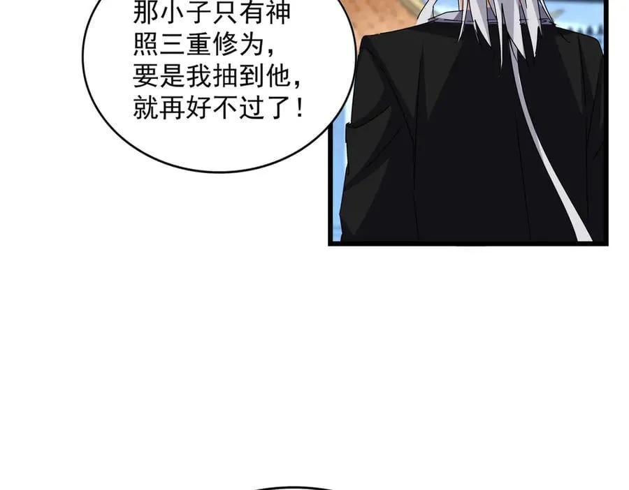 第662话 差距66