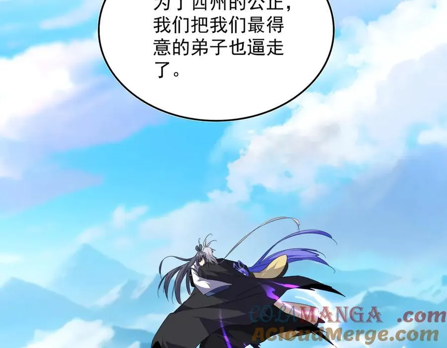 第670话 黑髯至尊88