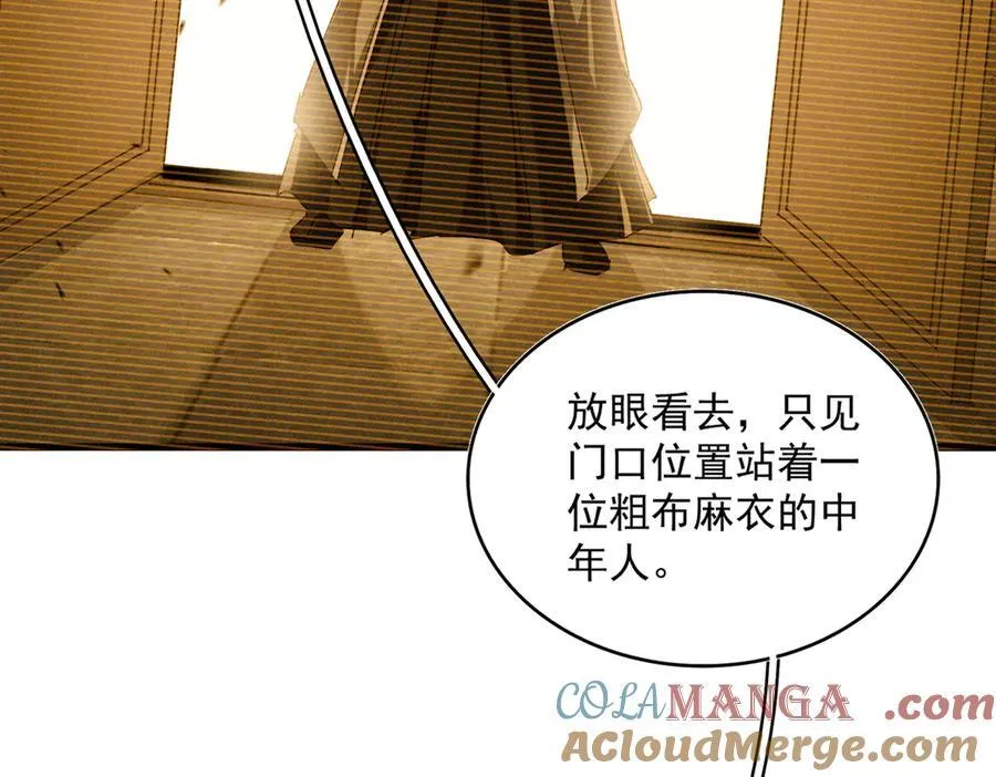 第667话 霜儿遇难32