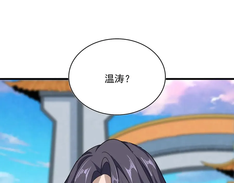 第671话 该来的都来了17