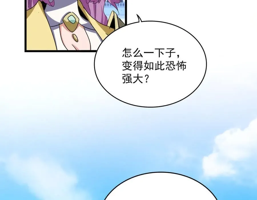 第662话 差距26