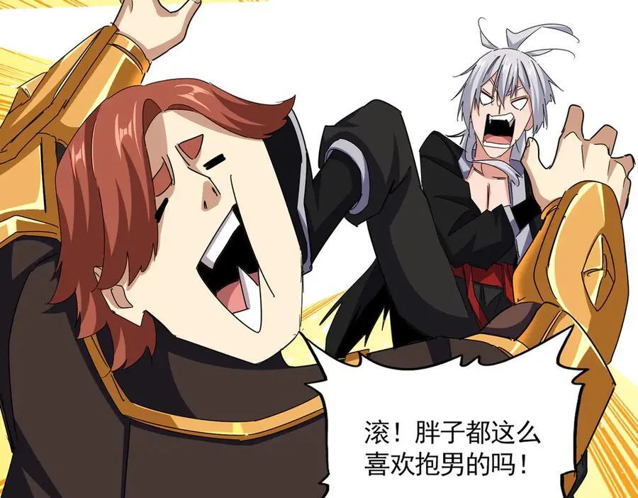 第662话 差距17