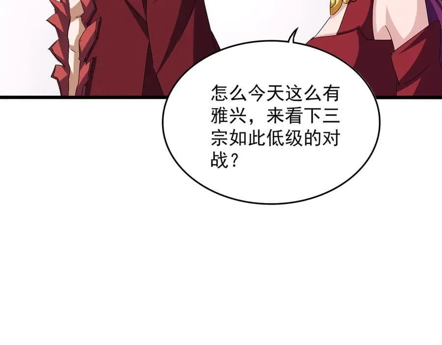 第662话 差距81