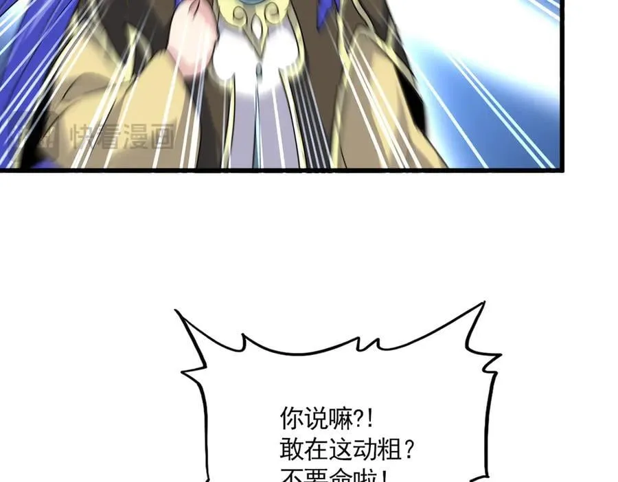 第667话 霜儿遇难70