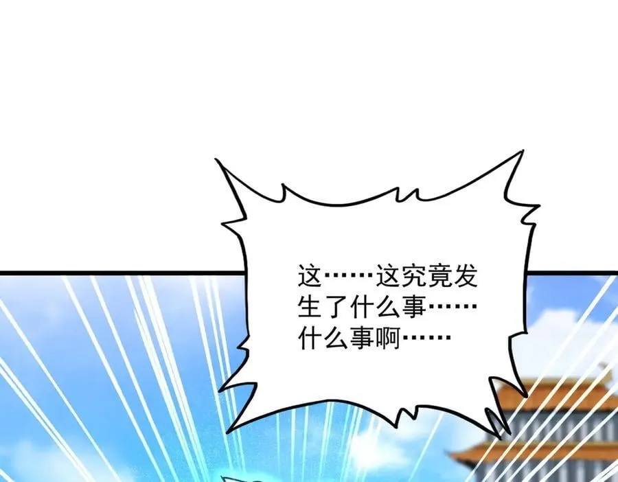 第665话 说好的放水呢？95