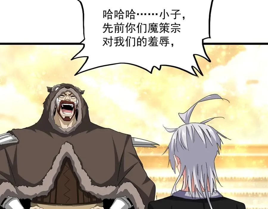 第665话 说好的放水呢？13