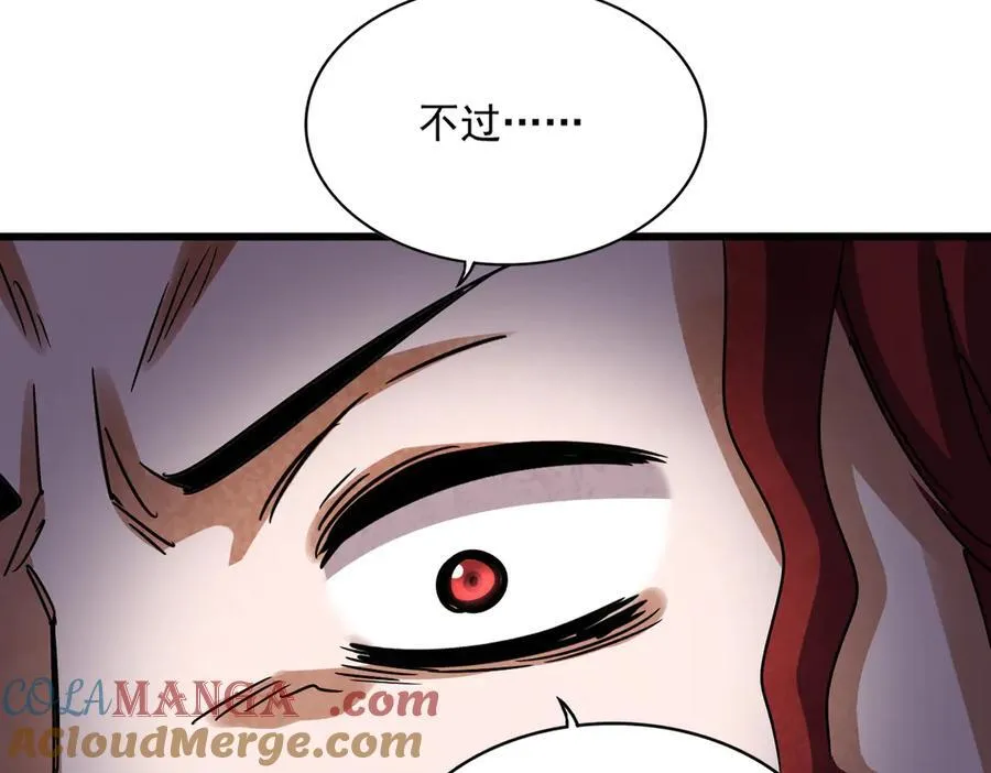 第662话 差距84