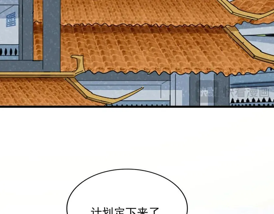 第666话 宿命的对手出现了30