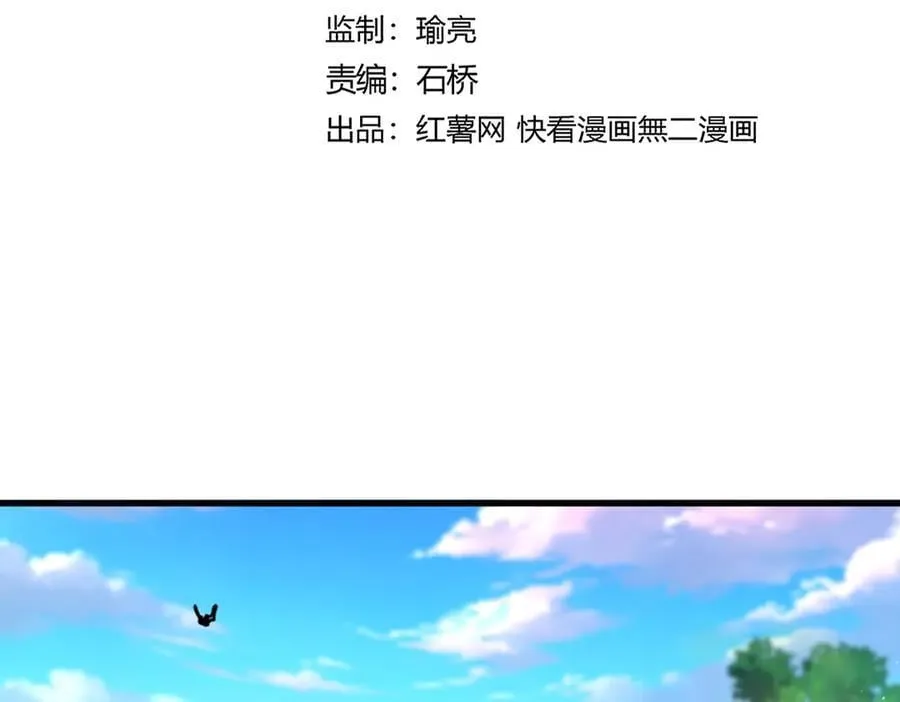 第668话 梦蝶7
