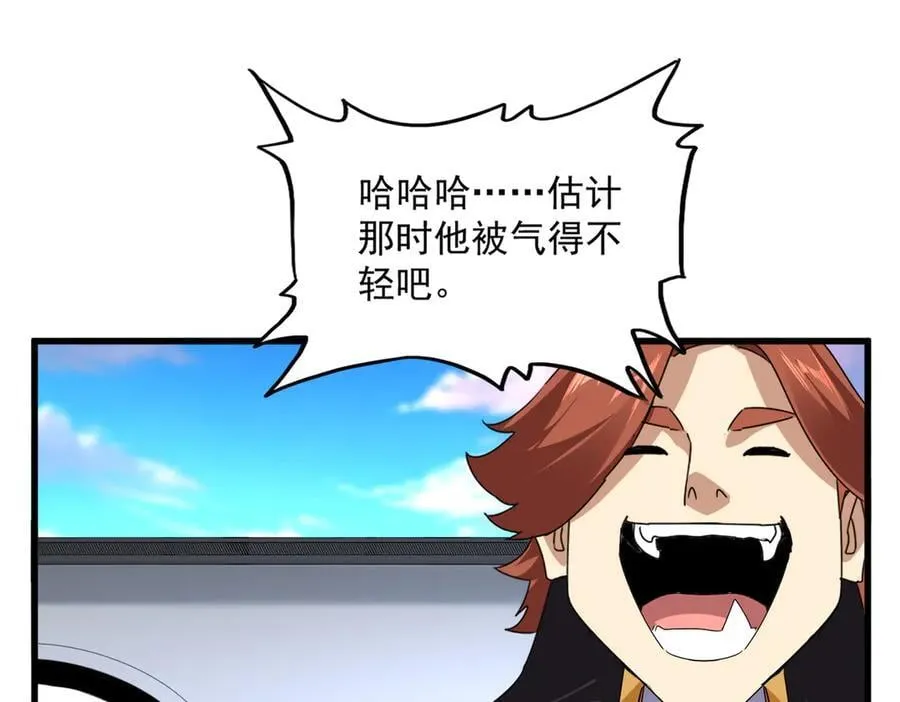 第667话 霜儿遇难67