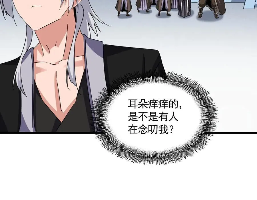 第662话 差距70