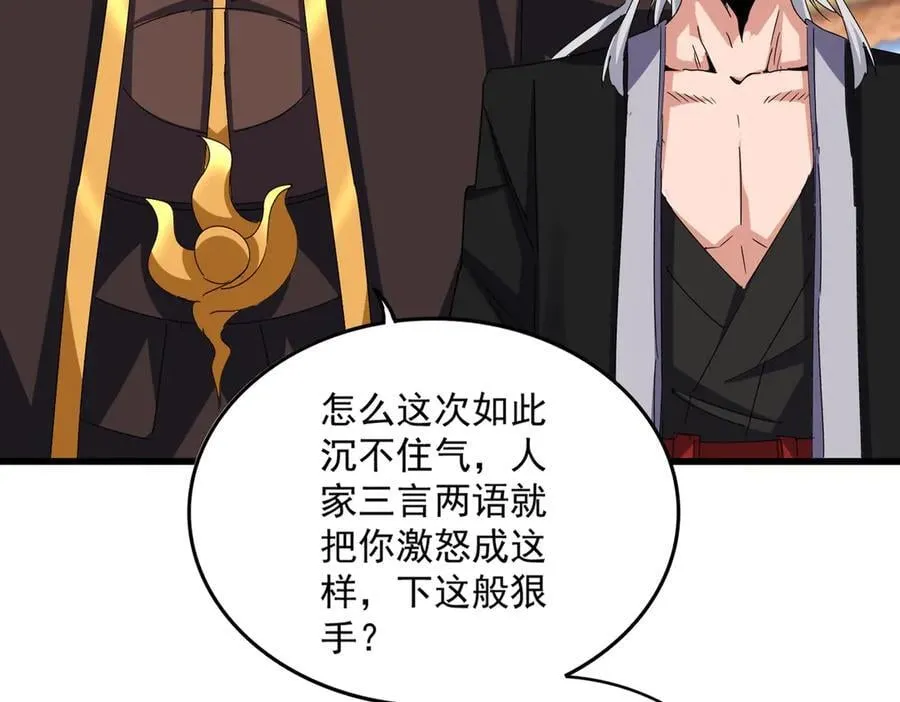 第666话 宿命的对手出现了65