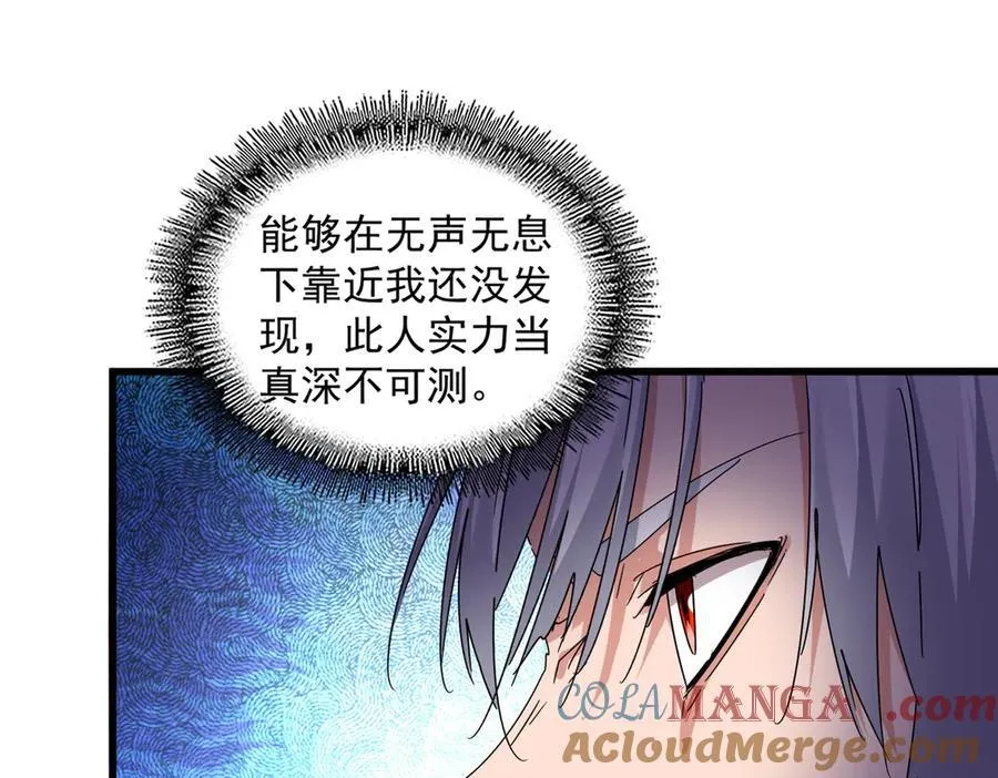第669话 幻瞳84