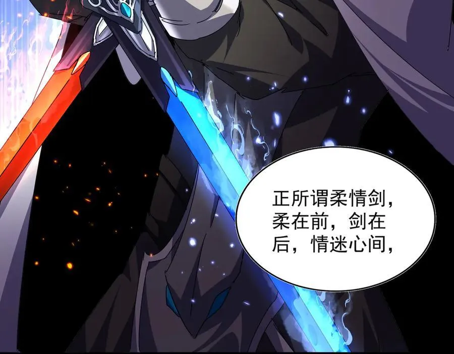 第671话 该来的都来了46