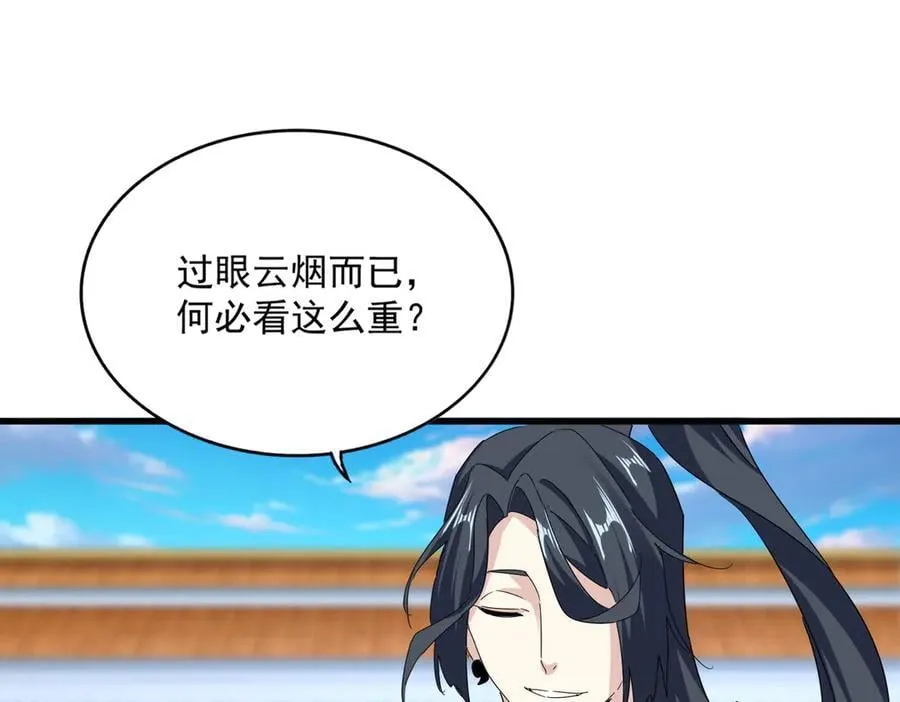 第671话 该来的都来了73