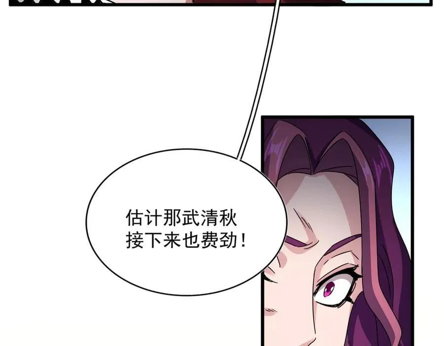 第666话 宿命的对手出现了27