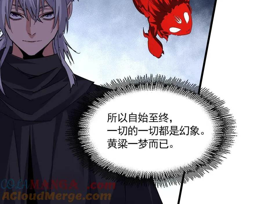 第669话 幻瞳44