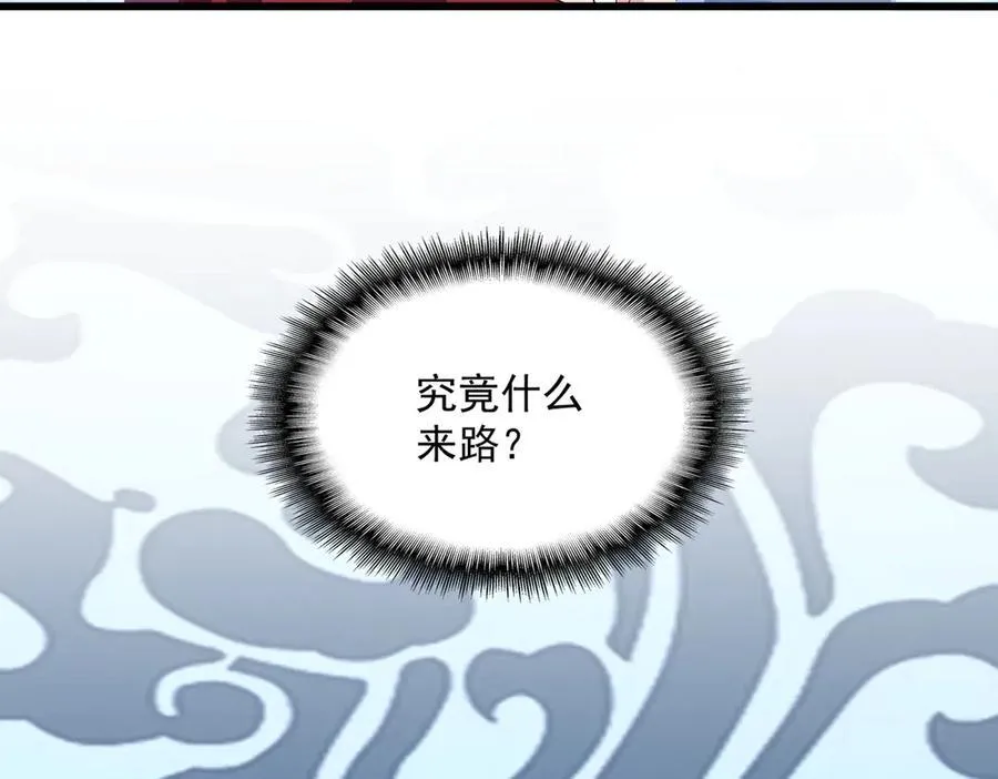 第662话 差距99